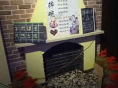 -网红丛林音乐烤吧