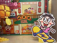-上海神旺大酒店