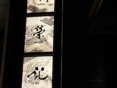 -新荣记(椒江店)