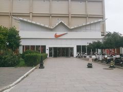 -NIKE北京马连道换季优惠店