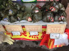 -鼎香皇高佬苏裹蒸粽