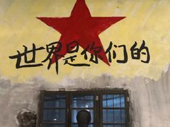 -東茅街茶馆