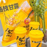 🔥火了15年的杨枝甘露是我秋日的第一杯奶茶🥰