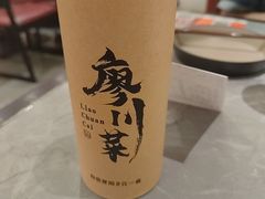 -廖川菜(金虹桥店)