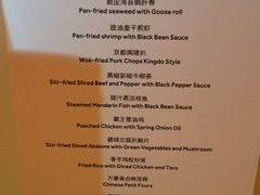 -上海雅居乐万豪侯爵酒店