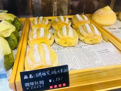 -啊噗吐呦现场烘焙(麦凯乐店)