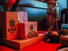 -合风谷(南下塘店)