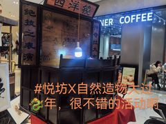 -杭州平安悦坊 PAFC LIVING