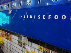 -桥东喜碧海鲜街(水东街店)