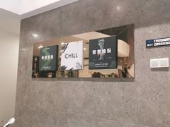 -CHILL Pho澳洲牛肉越南粉(佛山顺德万象汇店)