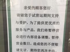 -1点点(银座和谐广场店)