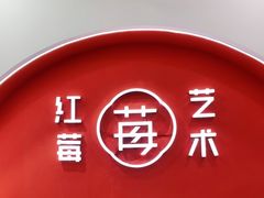 -予荷舞蹈(盛景校区)