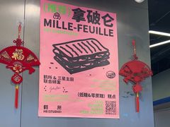 -鹤所·低糖零蔗糖烘焙(长楹店)