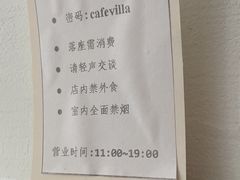 -Cafe Villa