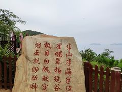 -怪坡茶馆
