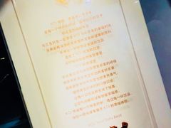 菜单-KOI Thé(正佳广场店)