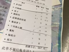 账单-迎客春蒸汽海鲜石锅(泉州店)