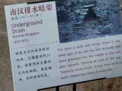 -南越王博物院(王宫展区)