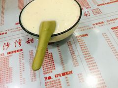 -沙湾姜埋奶(兴新包店)