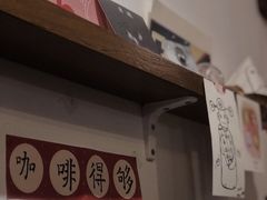 -月球咖啡retro