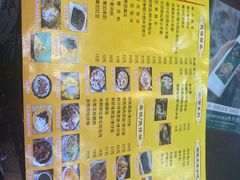 -民信老铺(人民路店)