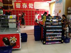 -汇通超市(龙透关店)