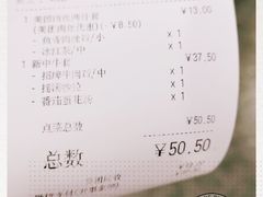 -吉野家(复兴路第二餐厅店)