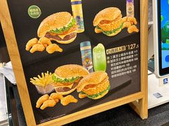 -德克士(砂之船奥特莱斯店)