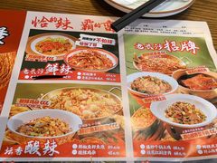 -恰饭·老长沙市井菜(天河客运站店)