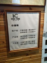 -MONE美发沙龙