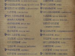 -大光明电影院(南京西路店)