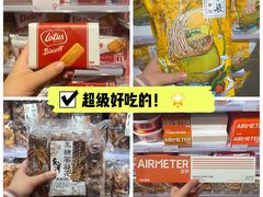 -KKV(天津津南吾悦广场店)