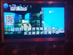 -麦霸KTV(光谷店)