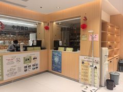 -固生堂中医(广州沿江分院)
