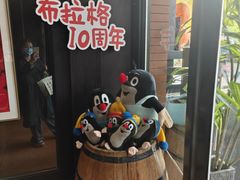 -布拉格餐厅· 中欧捷克菜(全国首店)