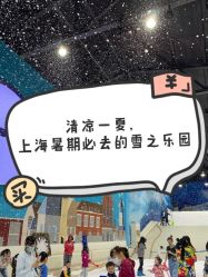 -Mr·Kuma酷么先生雪之乐园