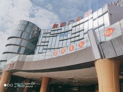 -奥园广场(广州番禺福德路店)