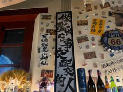 -三杯赤運·中式小酒馆(所城里店)