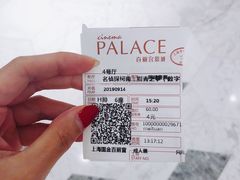 -百丽宫影城(ifc商场店)