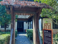 -桃花岛风景旅游区