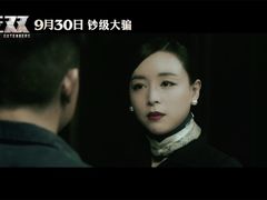 -北京英嘉国际影城(金源CINITY店)
