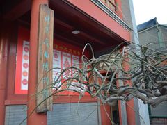 -北京湖广会馆