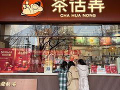 -开元商城(西旺店)
