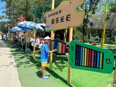 -南戴河国际娱乐中心