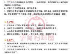 -中国人民解放军总医院