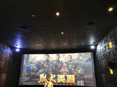 -成都百丽宫影城(LUXE太古里店)