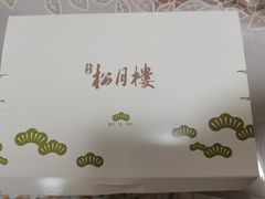 -春风松月楼(七宝万科店)