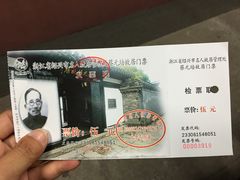 -蔡元培故居