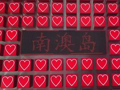 -南澳岛打卡果汁冰公司