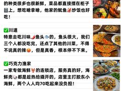 -巧克力渔家.小船海鲜胶东菜(万平口店)